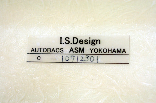 1031 z33 isf 3 IMG_6430.jpg